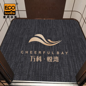 爱柯部落 定制电梯地毯（1平方米）企业图文彩色logo订制PVC耐磨编织地毯防滑保护垫 111356