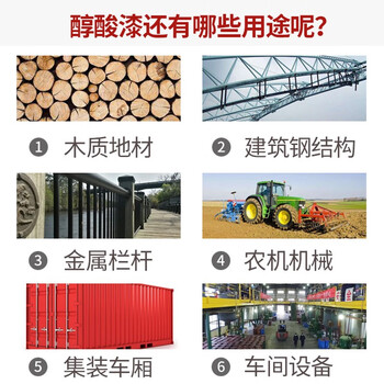 香榭丽漆 安全型醇酸防锈防腐漆 醇酸调和漆 钢结构漆木材铁管栏杆船舶工程防锈刷铁门金属油漆 土黄 2kg