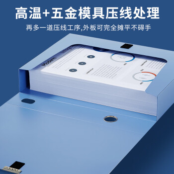 齐心（COMIX）10只a4粘扣档案盒55mm文件盒塑料资料盒凭证文件收纳盒办公用品财会用品 蓝色EA1002-10