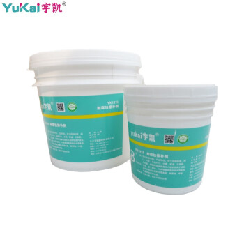 宇凯 YK1915 耐腐蚀修补剂 6kg/套