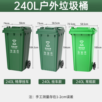 舒蔻(Supercloud) 大号塑料分类垃圾桶小区环卫户外商用带轮加厚垃圾桶 120L加厚黑灰色分类其他垃圾