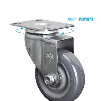 安赛瑞 平顶万向脚轮 3英寸耐磨PU低噪音滑轮 车轱辘滚轮 承重80kg易得力定制 16211