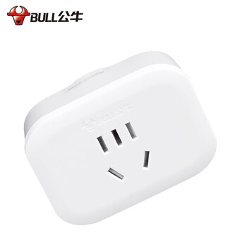 公牛（BULL）插座转换器 GN-902A  一转三  扩展一转三插座一转多插座一拖三
