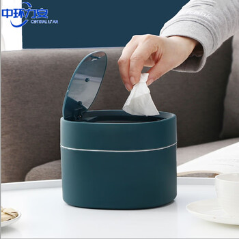 中环力安 翻盖白色 桌面按压式垃圾桶翻盖小号收纳桶ZHLA-9027