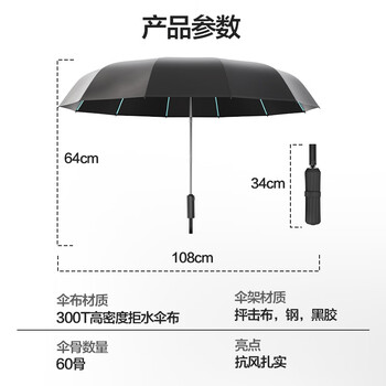 小魔全自动晴雨伞男女晴雨两用折叠伞遮阳伞黑胶太阳伞120骨可定制