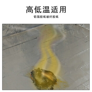 联嘉 耐高温铝箔胶带 防水防火胶带2.5cmx50mx0.15mm 5卷