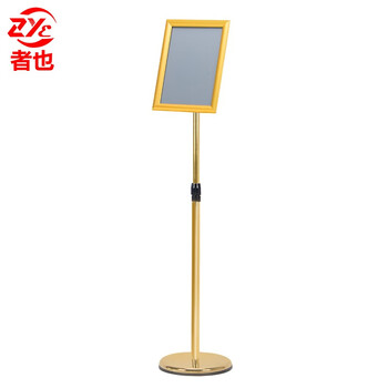 者也 不锈钢立牌展牌 可升降商场广告展示牌酒店方向指引告示牌 A4金色【直角】