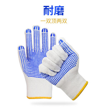 鸣固 点珠劳保手套克防滑耐磨工地搬运维修点胶12双/包