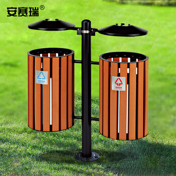 安赛瑞 户外分类垃圾桶 公园景区钢木垃圾桶 20L×2 户外分类垃圾箱市政环卫果皮箱垃圾箱室外700027