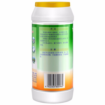 蓓尔蓝 L-400 五洁粉 多功能厨房油污清洁剂 400g*4瓶