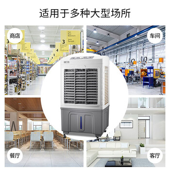 先科 (SAST)冷风扇/空调扇/水冷风机/水冷空调扇/交流定频/家用商用制冷风机/车间工业冷风扇CG-716L