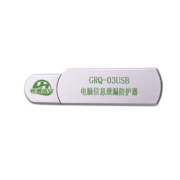 雅恪尚 GRQ-03USB电脑信息防泄露防护保护器信息化安全装置