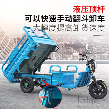 坚冠 电动三轮车 货车载重王 快递车农用电瓶车货运三轮车家用车 1.5x1米/60V20A（集团客户定制）