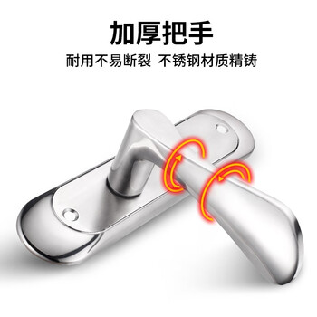 飞球( Fly.Globe) 门锁室内卧室房门锁防盗锁具不锈钢实木门把手A888