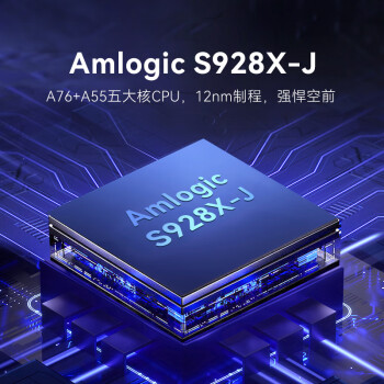 腾讯极光盒子5X 全程8K电视盒子 智能网络机顶盒 杜比视界高清蓝光云盘硬盘播放机 无损音乐播放器