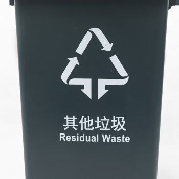海斯迪克 HKW-190 塑料垃圾桶 分类连体脚踏垃圾桶 灰色30L其他垃圾