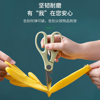 美家日记 黄色牛津乳胶手套 橡胶手套 胶皮手套 黄色加厚耐磨  男女通用 乳胶手套8双装