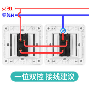 西门子(SIEMENS)开关插座 一开双控带荧光面板 86型暗装面板 远景雅白色