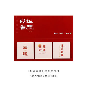 好运眷顾【图片 价格 品牌 报价】-京东