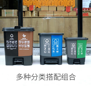 益美得 户外加厚双桶分类垃圾桶商用脚踏大号干湿分离垃圾分类垃圾桶 40L黄+蓝