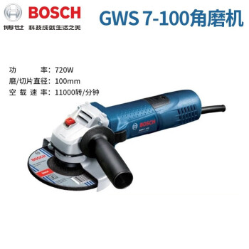 博世（BOSCH）角磨机GWS7-100/100T系列大功率切割打磨角磨机 GWS 7-100