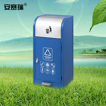 安赛瑞 户外不锈钢分类垃圾桶 大号市政环卫户外垃圾筒 30L 果皮箱室外公园清洁箱 户外垃圾桶 可回收700019