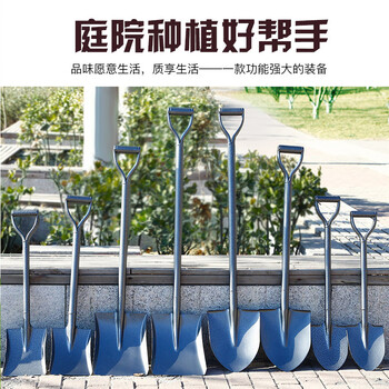 者也 一体全钢D型把铁锹铲消防锹尖头锹 防汛抗洪农用挖土园艺小铁铲农具锰钢一体方头锹 方铲120cm