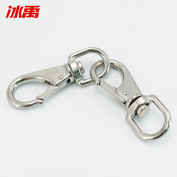 冰禹 BY-855 304不锈钢万向钩 钥匙扣链条扣 旋转弹簧钩承重钩 2#（M6） 3个/包
