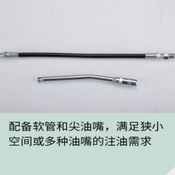 世达 SATA 快排气省力型黄油枪600CC 97204A