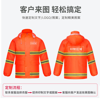 者也（ZYE）分体式雨衣套装高亮反光环卫雨衣雨裤户外防雨防汛应急雨披 反光雨衣套装 2XL码 180cm