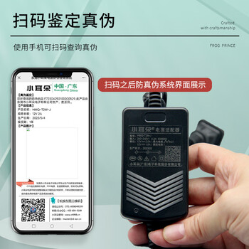 小耳朵 室内电源适配器DC12V2A 安防监控摄像头足安稳压 室内CQC认证黑色 HMQ-T2M-J