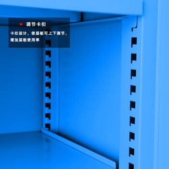 震迪车间工具柜五金零件存储柜整理柜蓝色可定制SD2536九层无挂板