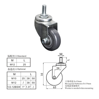 安赛瑞 丝杆万向脚轮 2.5英寸耐磨PU低噪音轮万向轮 承重80kg 易得力定制 16208