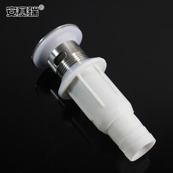 安赛瑞 面盆下水器 台盆下水管洗脸池落水器排水管带溢水孔排水送排水管 翻板不带溢水孔+排水管 450290