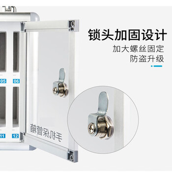 京酷KINKOCCL手机保管箱手机存放柜铝合金带锁手机收纳箱 48位可定制 JKSJX4