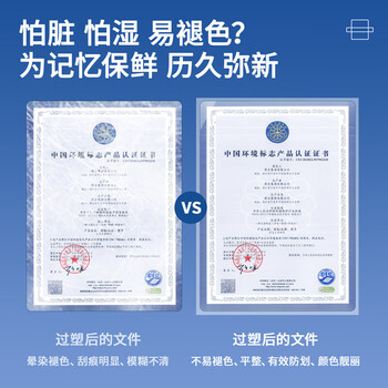 得力（deli）A3/A4办公塑封机过膜机 六档调节 自动进退膜 照片文件 冷裱/热裱 灰色【3892】