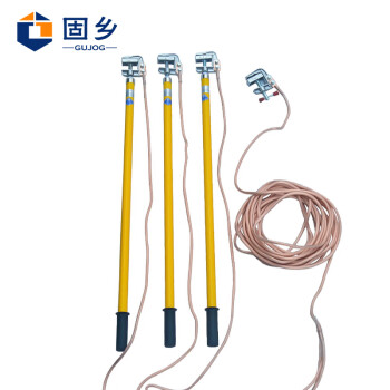 固乡 高压接地线 25平方线 平口接地棒 绝缘棒 10kv 0.5米棒线长2米*3根+10米主线