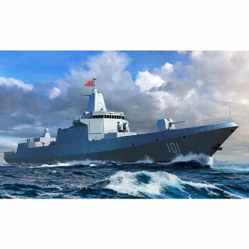 小号手拼装军舰模型舰船1700中国南昌号055型导弹驱逐舰06729模型