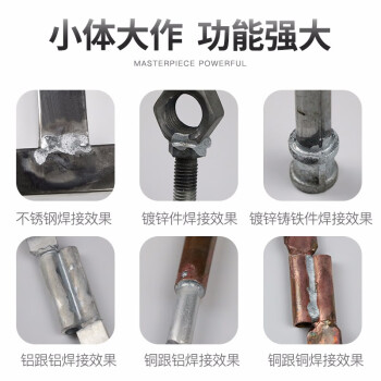 鸣固 铜铝焊丝 铜铝药芯焊丝条 万能焊丝铜铁铝焊丝 电烙铁焊接焊锡丝 一公斤2.0mm铜铝焊丝