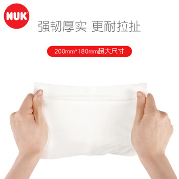 开箱达人靠得住评测结果NUK湿巾购买心得插图4