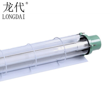 龙代（longdai）防爆日光灯车间照明灯 配T8 LED灯管 1.2米单管*18W