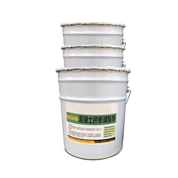 波浩 BOHAO 混凝土色差调整剂 色差修复剂 保护剂 企业定制