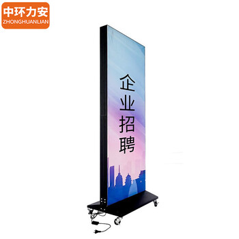 中环力安【豪华立体款80x180cm】丽门型屏铝合金易拉宝广告牌展示架立牌KT板展架海报架立式落地式