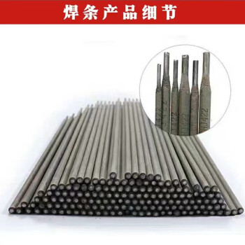金桥焊材金桥焊条J422 Φ2.5*300mm 5kg/包大约1160根 20kg/箱J422Φ2.5