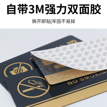 冰禹 BYbp-504 亚克力门牌标牌 20*10cm学校企业公司工厂标识牌 男洗手间