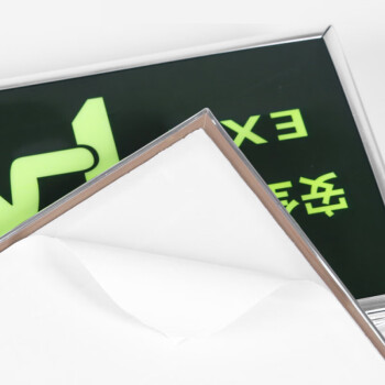 谋福 CNMF 9485 荧光安全出口标识牌 自发光标牌指示牌墙贴 （加厚面板款 安全出口）