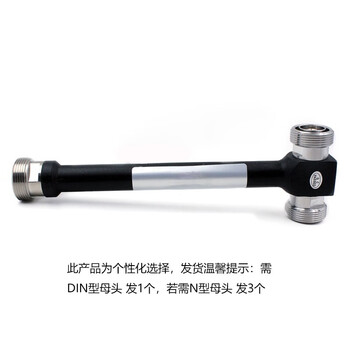 ABLEMEN 二功分 GPZ DIN-F 1个装（可选发N-F 母头3个装）