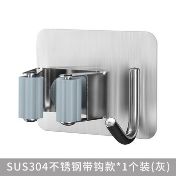 益美得 LSL33245 304不锈钢免打孔拖把挂钩卫生间强力无痕加厚拖把夹 方形带钩银灰色（1个装）