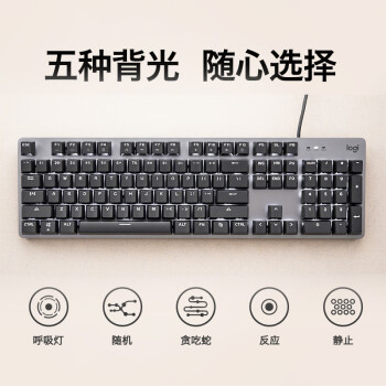 罗技（Logitech）K845 机械键盘 有线键盘 游戏办公键盘 104键 全尺寸 单光 黑色 TTC轴 红轴