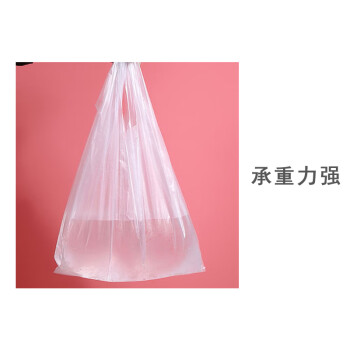 联嘉 白色背心式手提垃圾袋 一次性打包塑料袋 特厚 35×55cmx3丝 50个